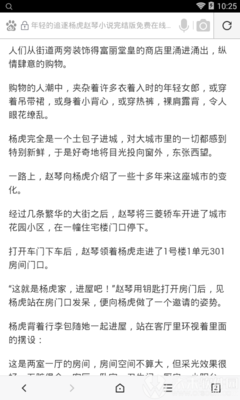 开云网页版在线登陆